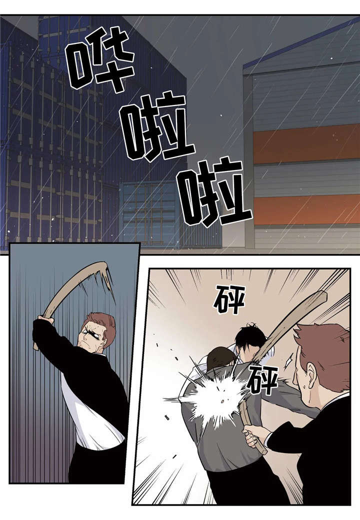 老大的打火机漫画,第1章：黑道1图