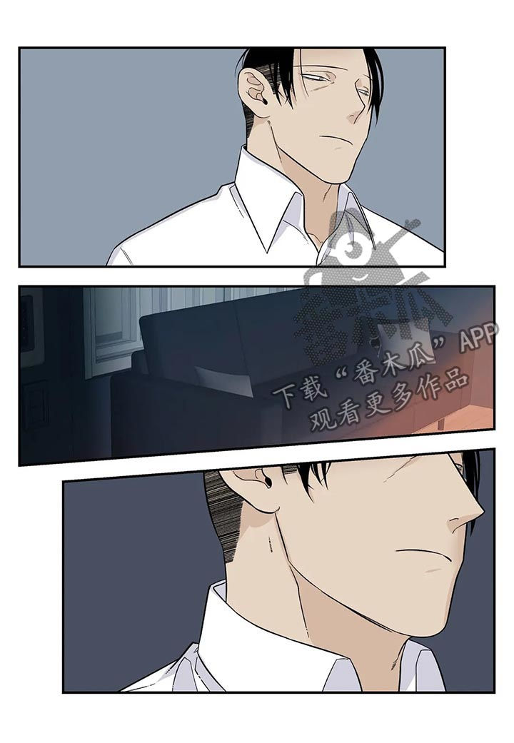 老大的打火机漫画,第63章：离家出走1图