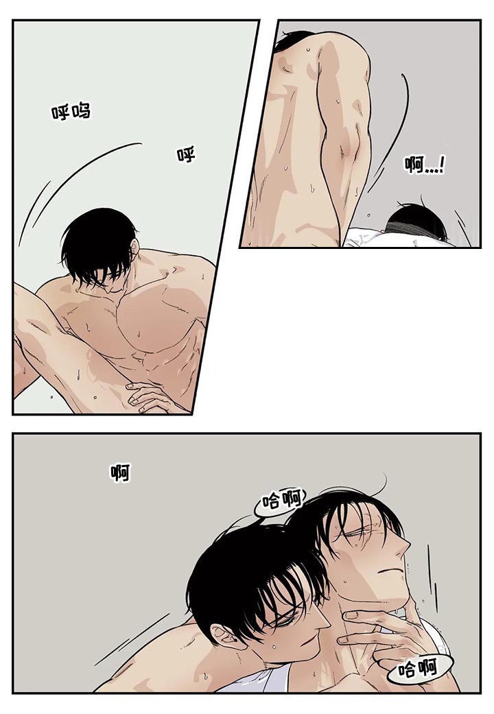 老大的打火机漫画,第53章：他是我的5图