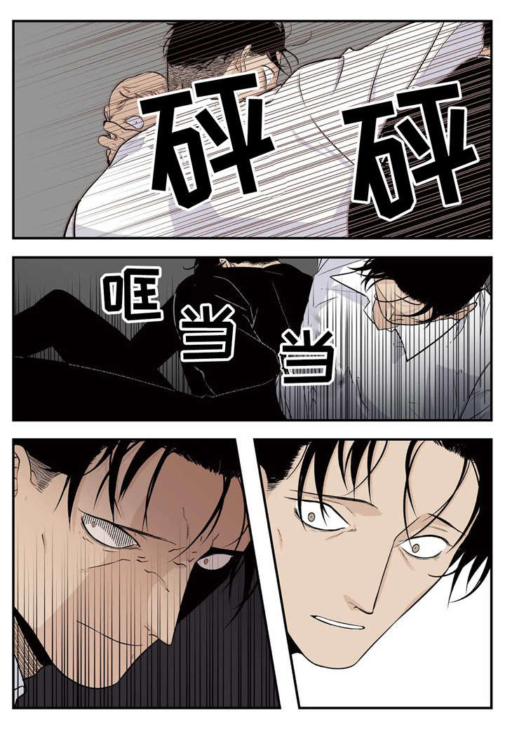 老大的打火机漫画,第1章：黑道3图