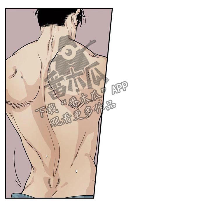 老大的打火机漫画,第53章：他是我的4图