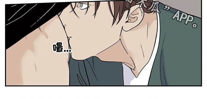 老大的打火机漫画,第75章：抄袭3图