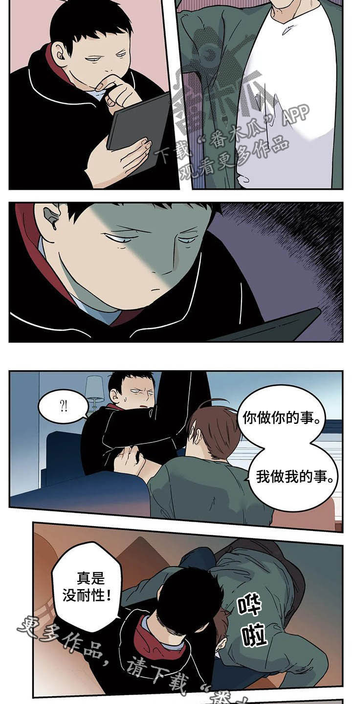 老大的打火机漫画,第75章：抄袭2图