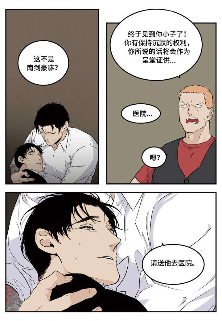 老大的打火机漫画,第1章：黑道2图