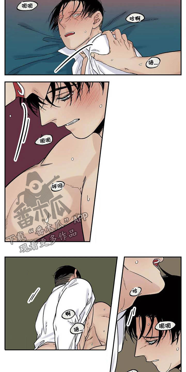 老大的打火机漫画,第80章：畅想未来5图