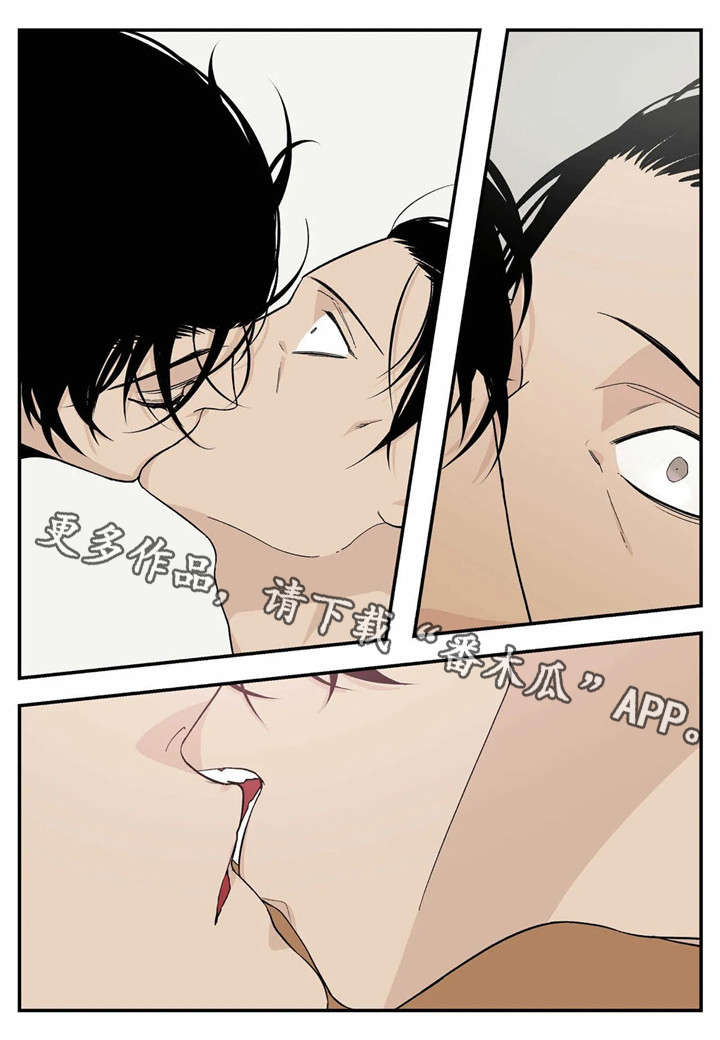 老大的打火机漫画,第16章：过头4图