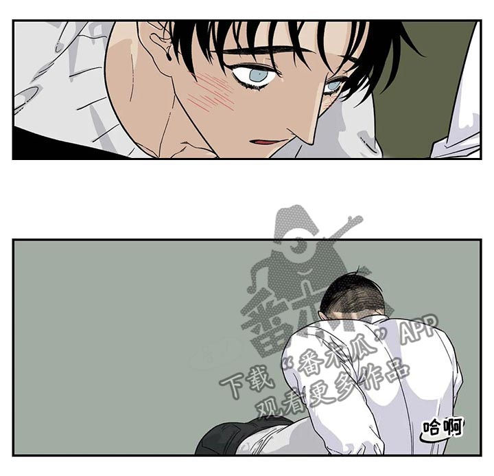 老大的打火机漫画,第59章：像傻瓜一样4图