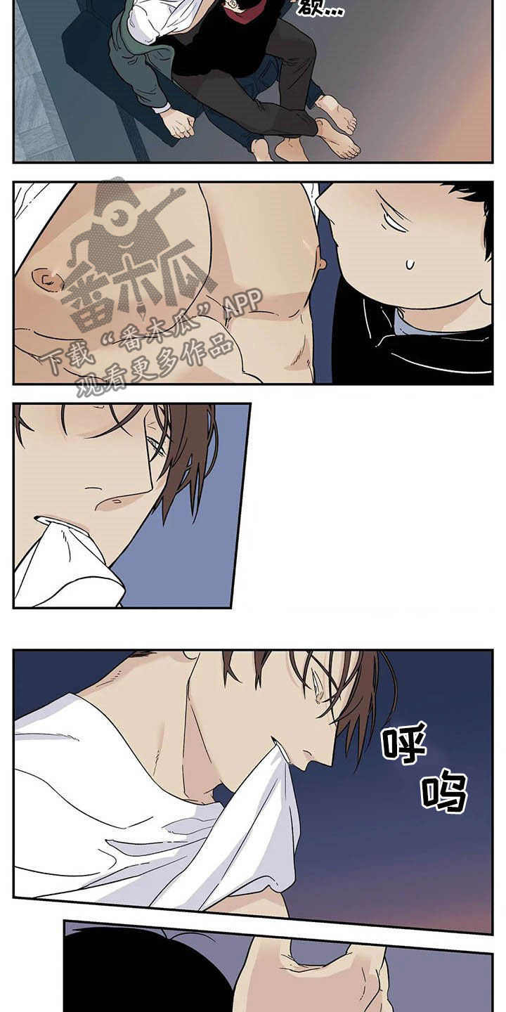 老大的打火机漫画,第76章：初衷4图