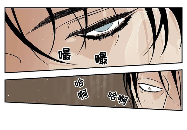 老大的打火机漫画,第45章：冷静点5图