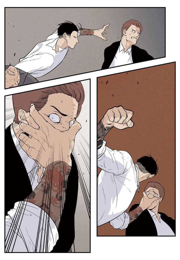 老大的打火机漫画,第1章：黑道2图