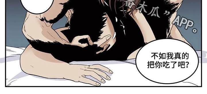 老大的打火机漫画,第73章：粗鲁3图