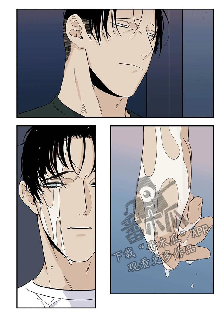 老大的打火机漫画,第68章：回来4图