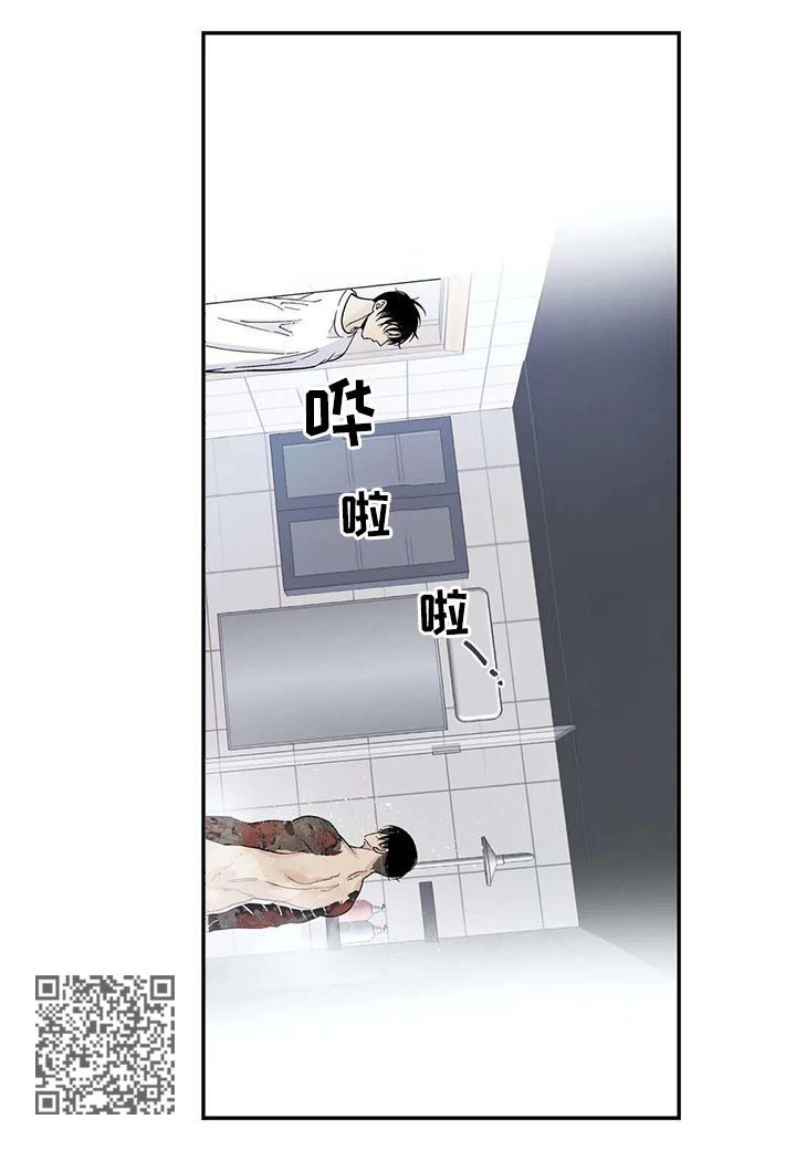 老大的打火机漫画,第44章：新的方法3图