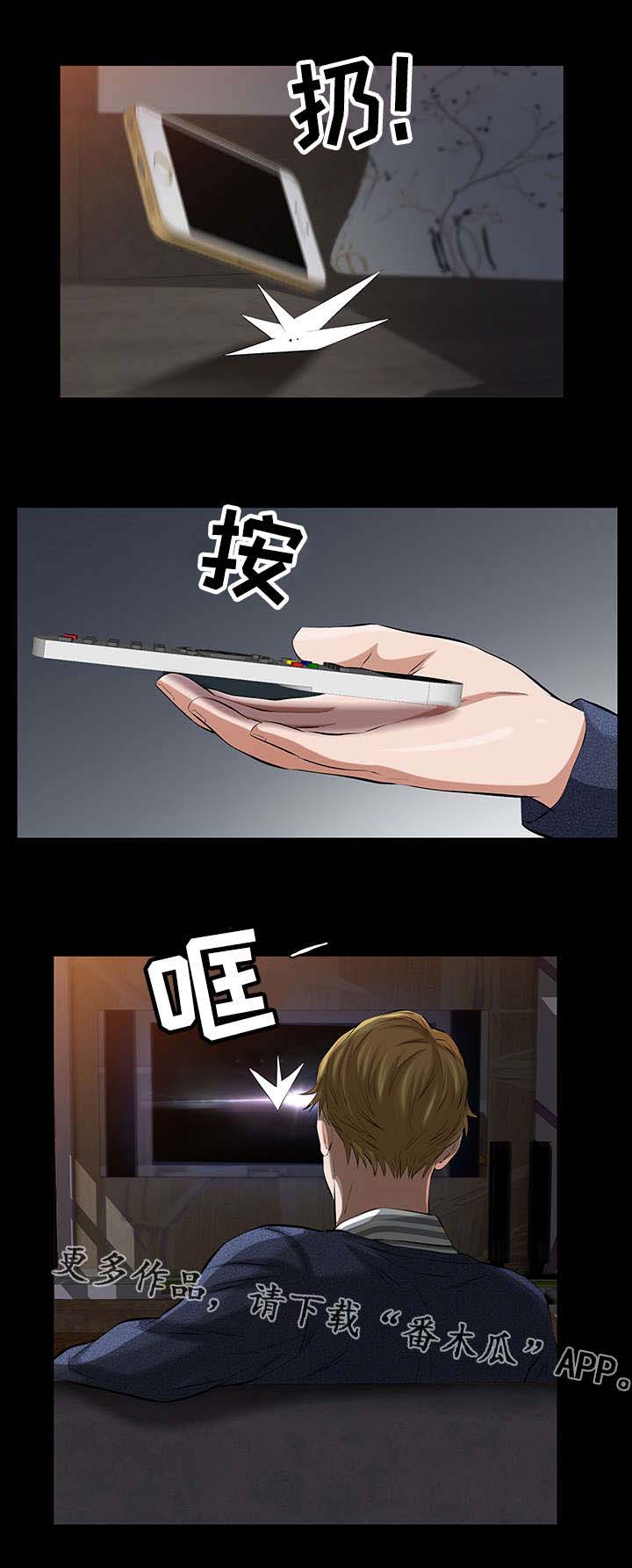 幸运体验漫画,第31章：济州岛旅行券5图