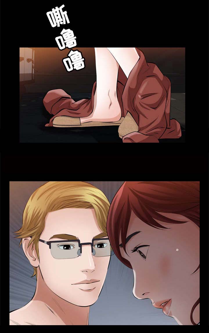 幸运体验漫画,第43章：我等你5图