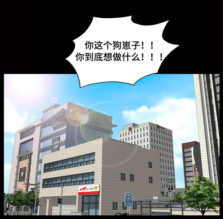 幸运体验漫画,第5章：不雅照1图