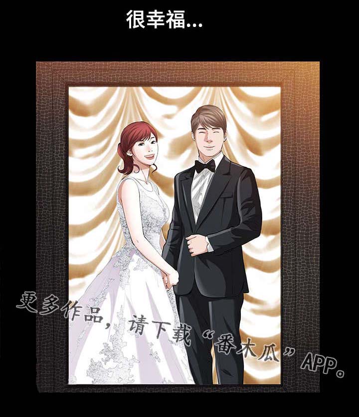 幸运体验漫画,第37章：朦胧的记忆2图