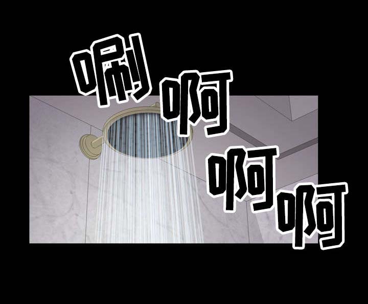 幸运体验漫画,第20章：恶魔总是在关键时刻开玩笑3图