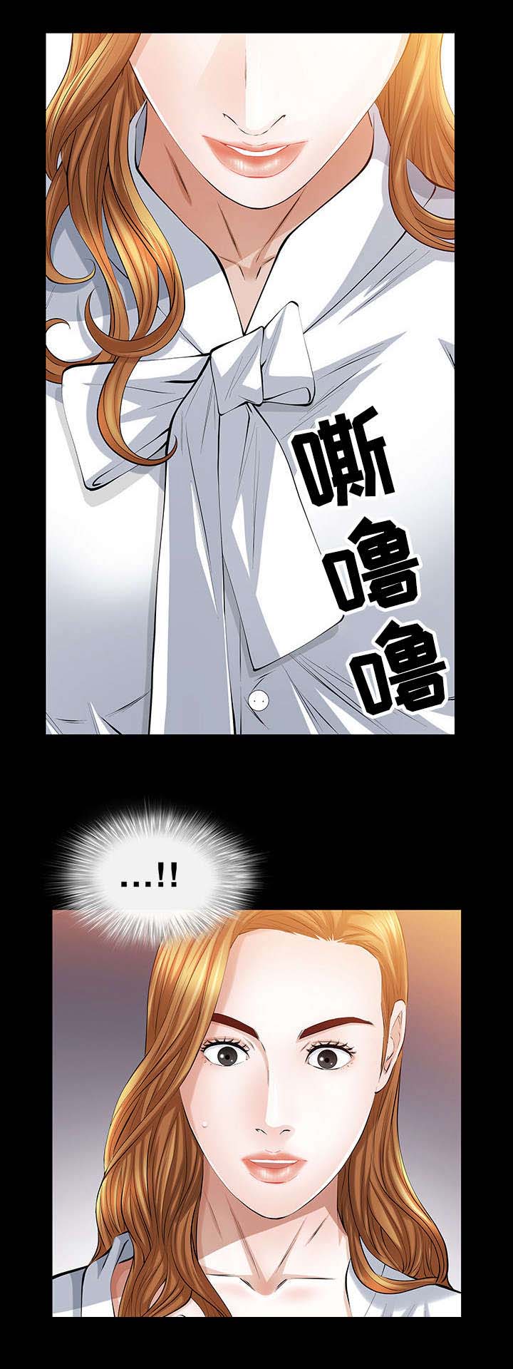 幸运体质流行语漫画,第33章：我们之间的秘密3图