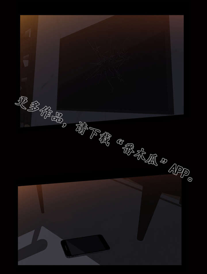 幸运体验漫画,第26章：我终于看到了镜子3图