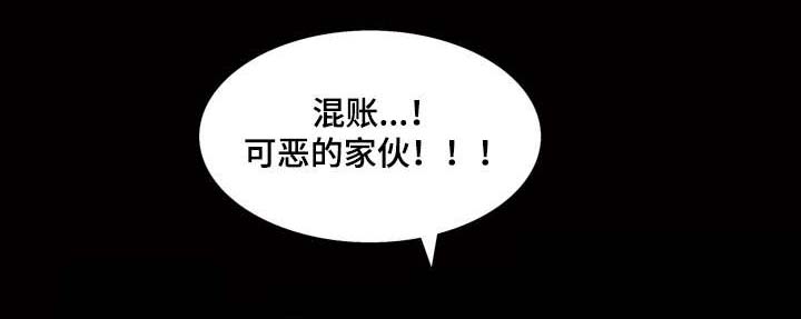 幸运体验漫画,第26章：我终于看到了镜子4图