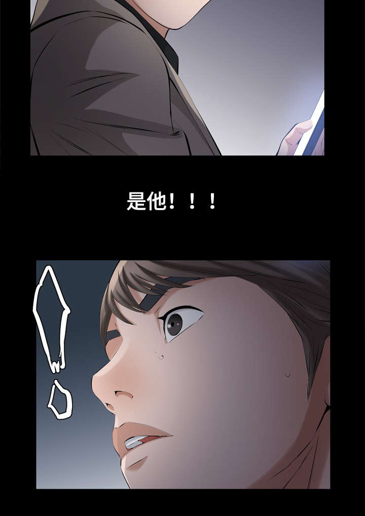 幸运体验漫画,第42章：消失的愤怒4图