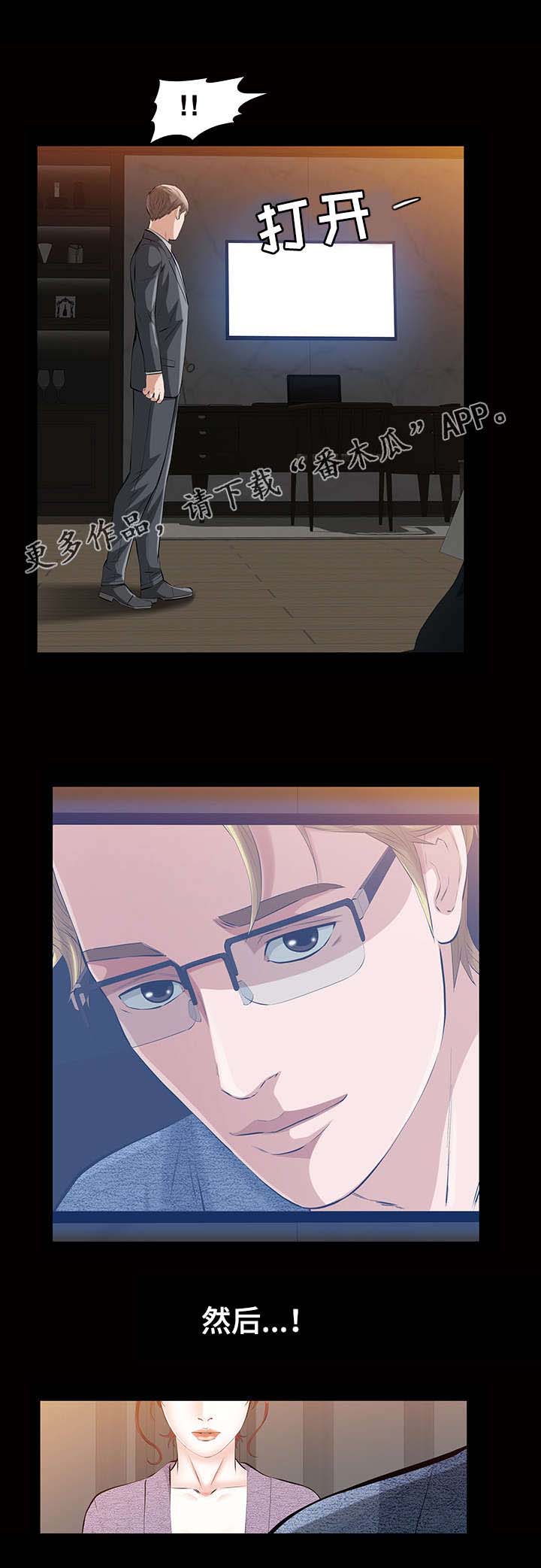 幸运体验漫画,第25章：残酷的现实5图