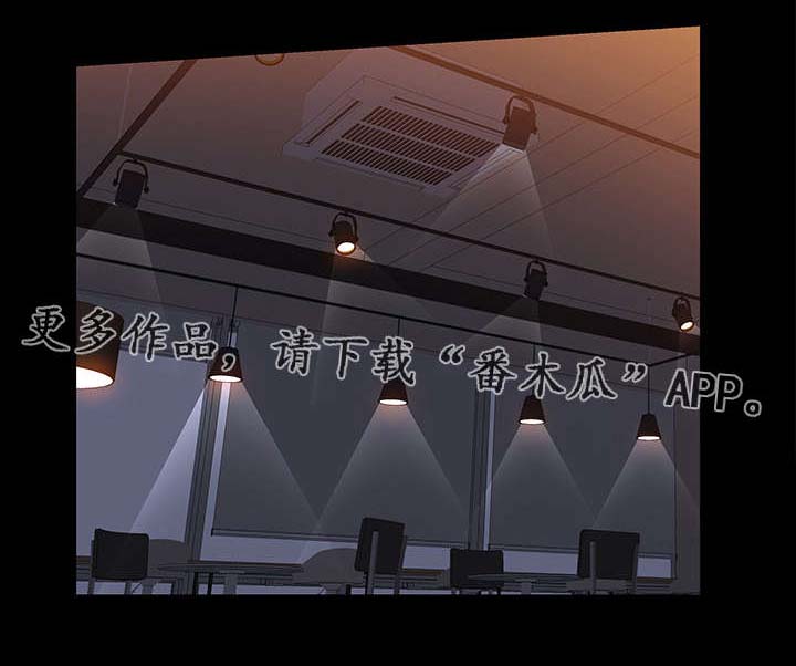 幸运体验漫画,第34章：虚伪的本性2图