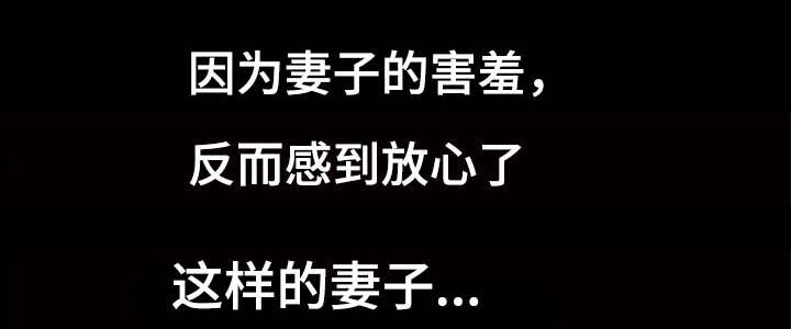 幸运体验漫画,第13章：像傻瓜一样的家伙5图