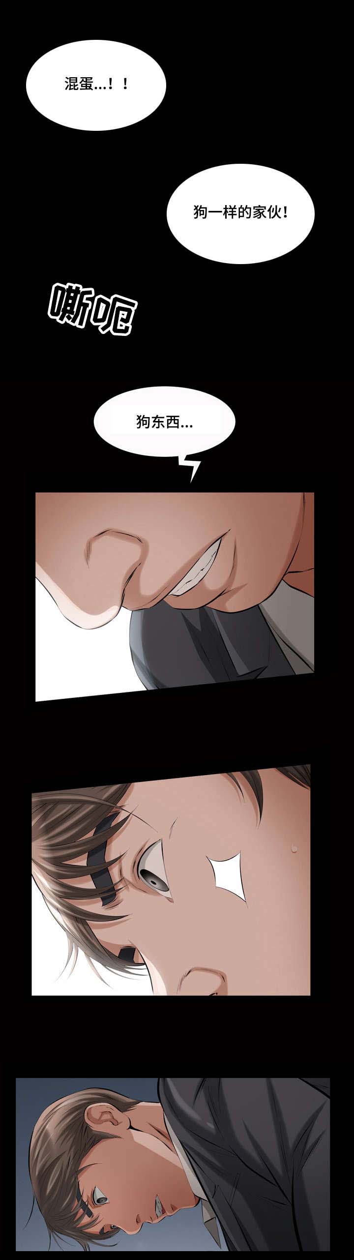 幸运体验漫画,第26章：我终于看到了镜子1图