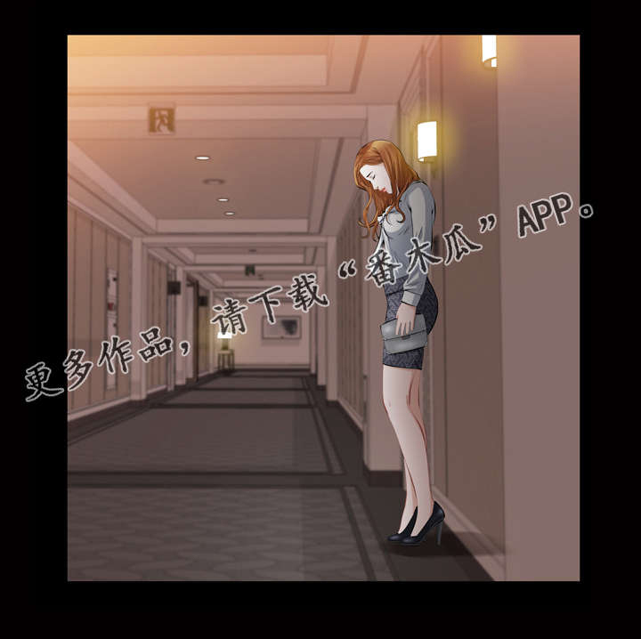 幸运体验漫画,第29章：没资格理解5图