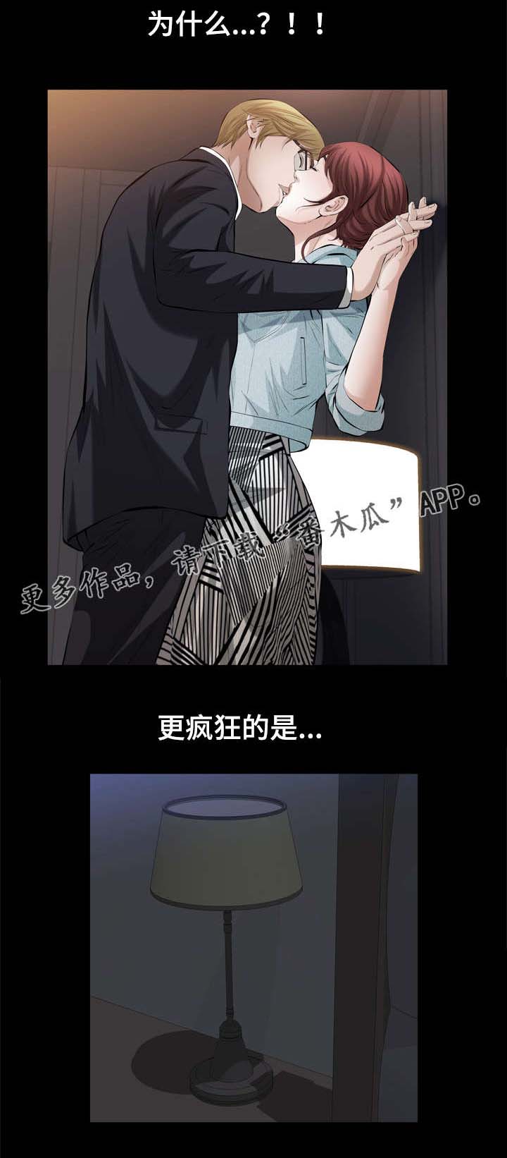 幸运体验漫画,第40章：再会1图