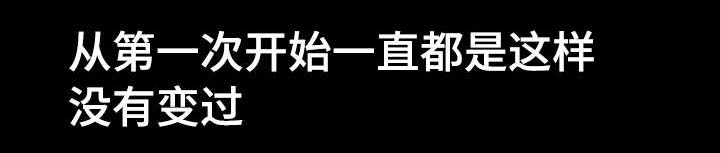 幸运体验漫画,第13章：像傻瓜一样的家伙4图