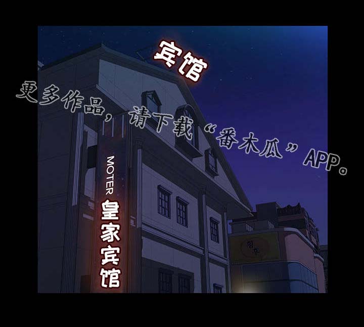 幸运体验漫画,第36章：第一次2图