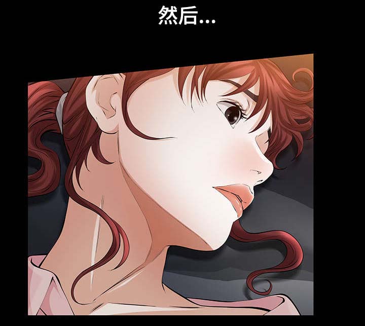 幸运体验漫画,第36章：第一次4图