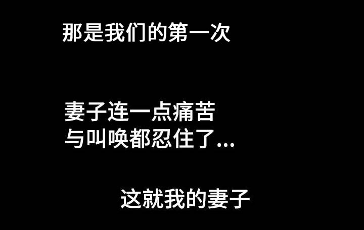 幸运体验漫画,第16章：圣诞礼物4图