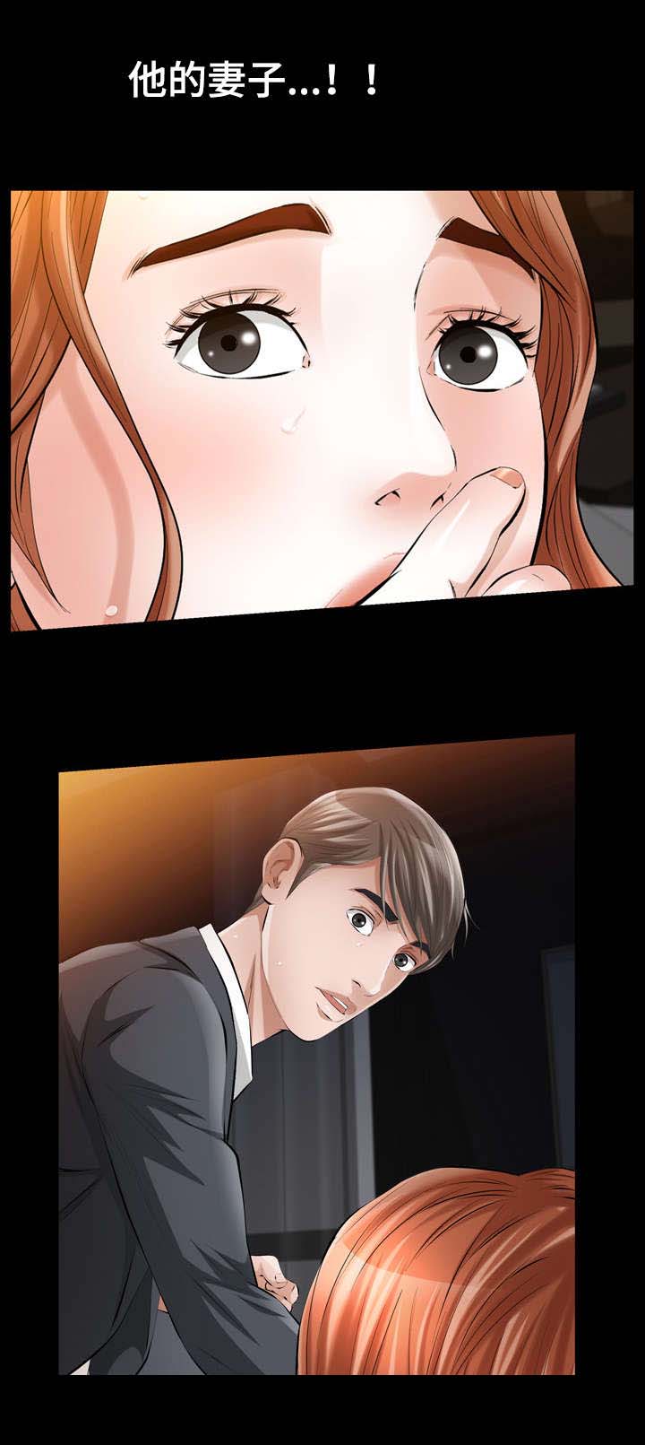 幸运体验漫画,第19章：比神更伟大的存在4图