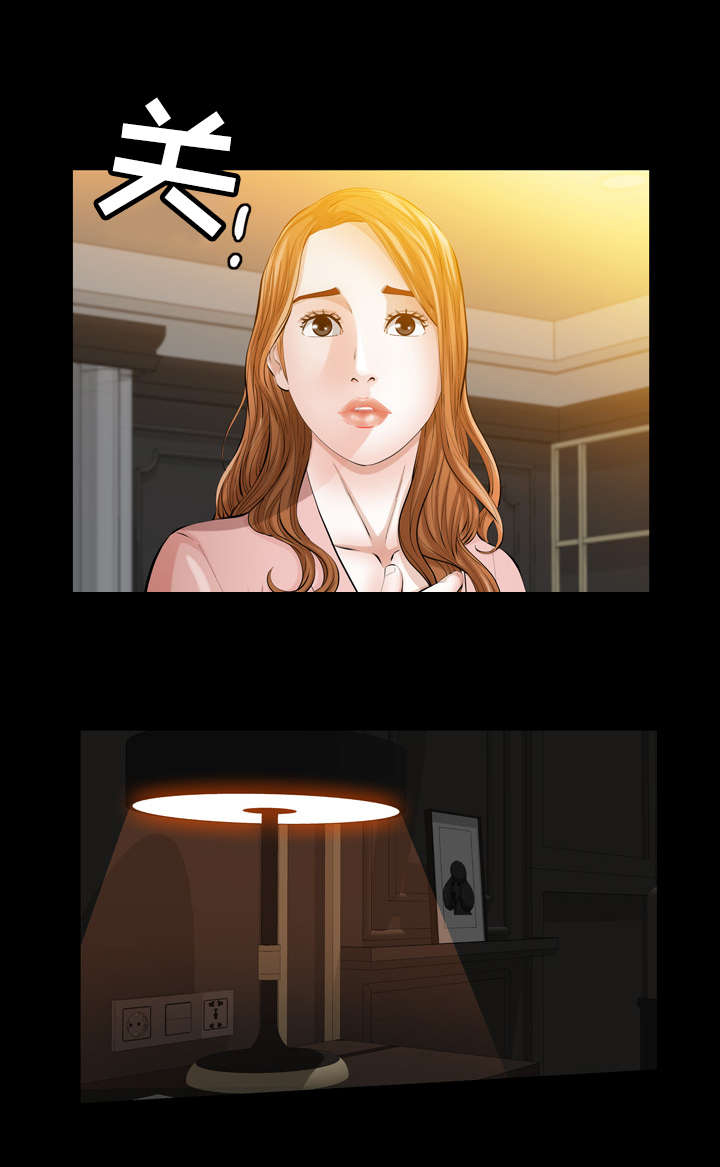 幸运体验漫画,第20章：恶魔总是在关键时刻开玩笑2图