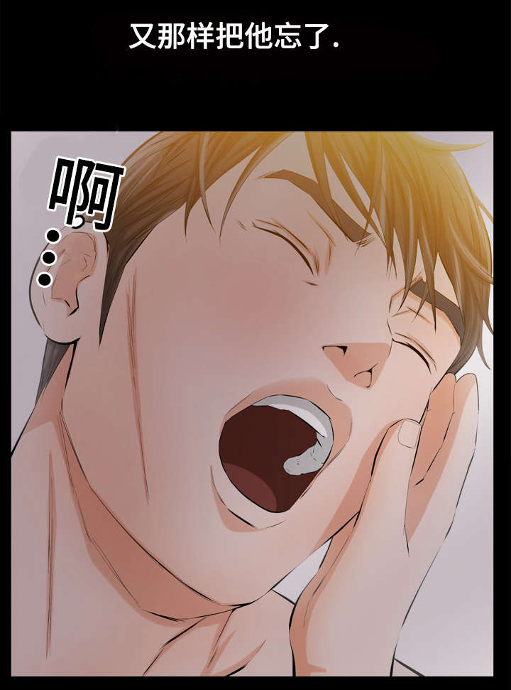 幸运体验漫画,第4章：特别的秘密2图