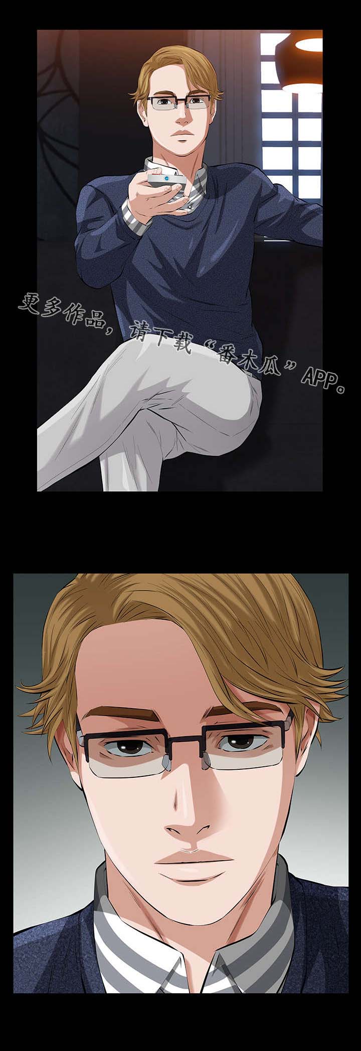 幸运体验漫画,第32章：疯狂的偷情女1图