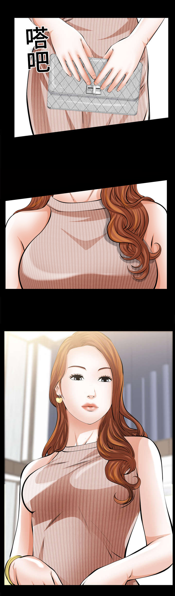 幸运体验漫画,第1章：讨厌的恶魔4图