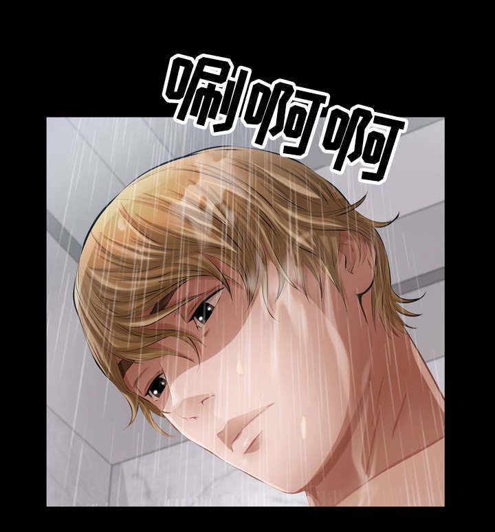 幸运体验漫画,第20章：恶魔总是在关键时刻开玩笑4图