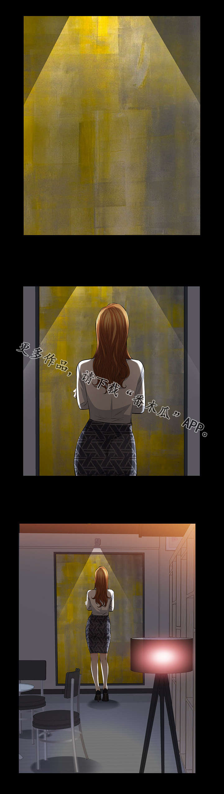 幸运体质流行语漫画,第33章：我们之间的秘密3图