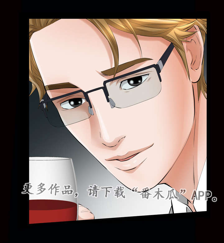 幸运体验漫画,第11章：噩梦3图