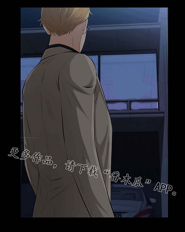 幸运体验官后续视频漫画,第34章：虚伪的本性1图