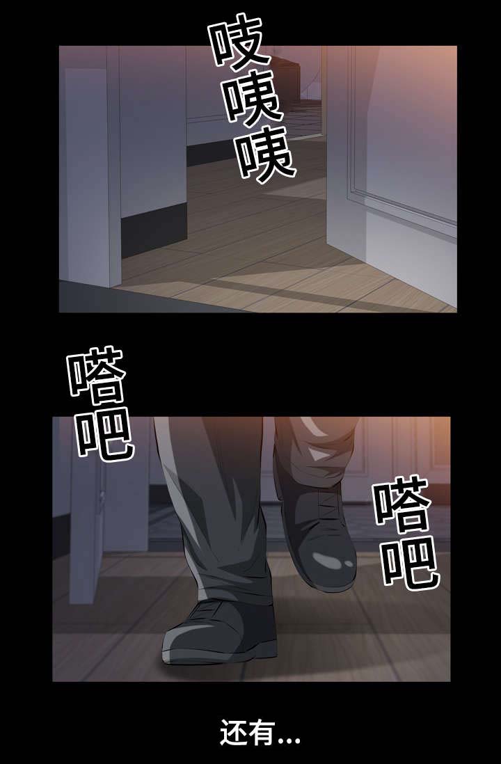 幸运体验漫画,第19章：比神更伟大的存在2图