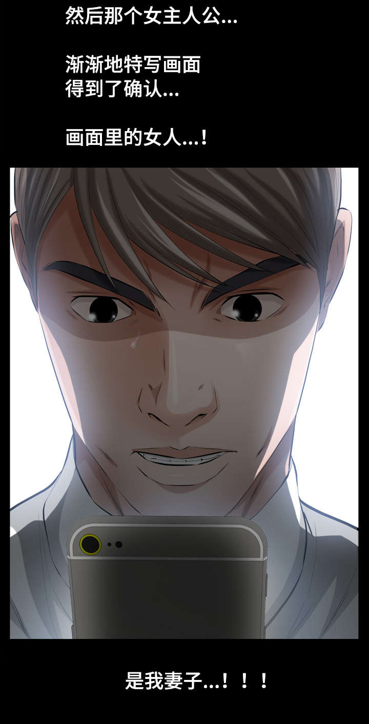 幸运体验漫画,第16章：圣诞礼物1图