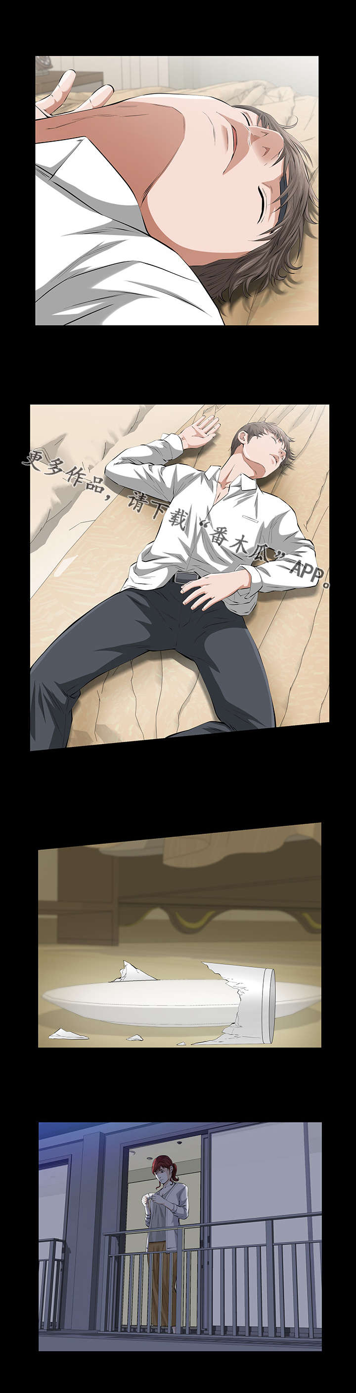 幸运体验漫画,第31章：济州岛旅行券1图