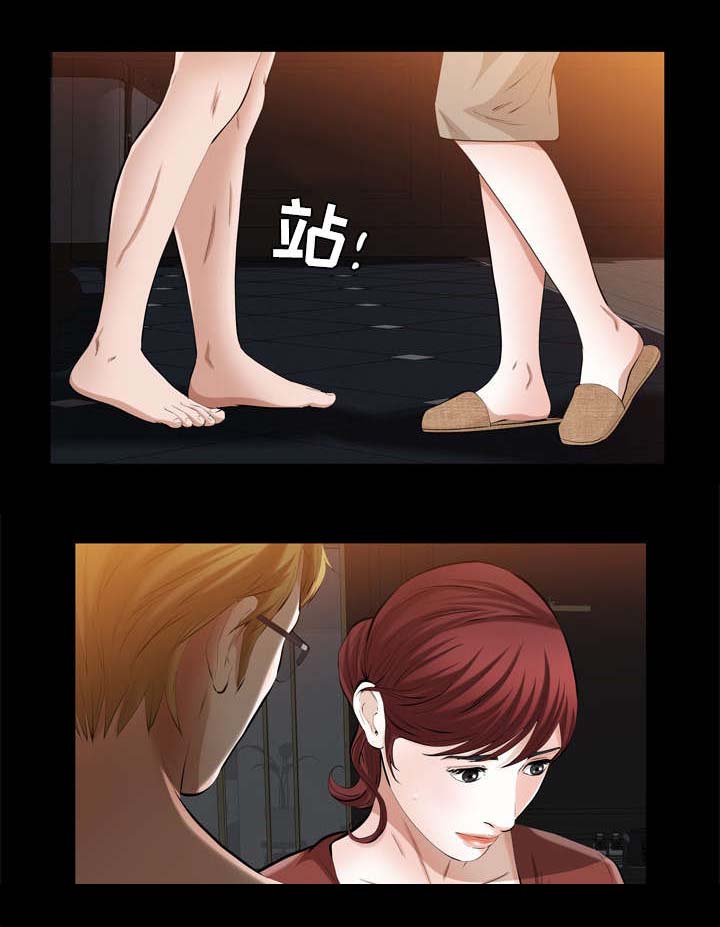 幸运体验漫画,第43章：我等你4图