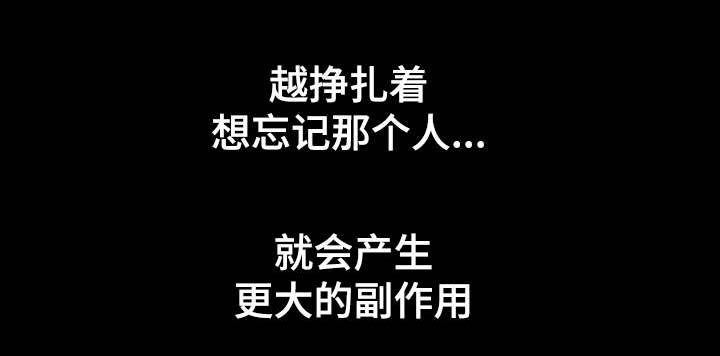 幸运体验漫画,第40章：再会4图